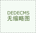 電磁流量計RS485通訊故障排除方法