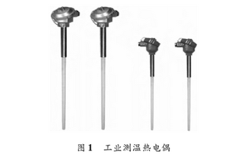 工業S型熱電偶圖示